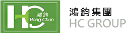 鸿钧集团 HC Group